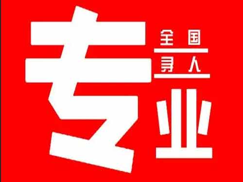 岳塘侦探调查如何找到可靠的调查公司